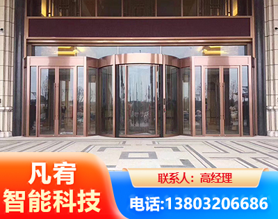黄冈旋转门