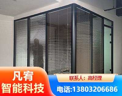 黄冈玻璃隔断