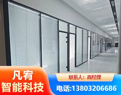 黄冈玻璃隔断