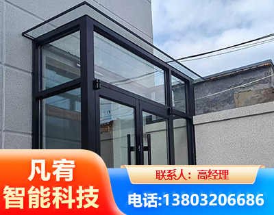 黄冈肯德基门